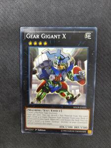 遊戯王 英語版 ギアギガントX ノーマル SDGR 中古良品 在庫3