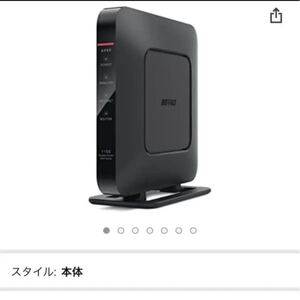 BUFFALO WiFi 無線LAN ルーター WSR-1166DHP3