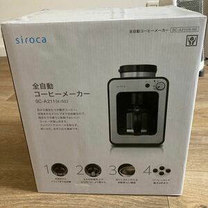 シロカ　siroca全自動コーヒーメーカー SC-A211