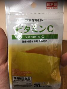 ビタミンC 日本製タブレットサプリメント