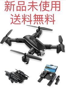 ウランハブ ドローン GPS搭載 2K 110°広角HDカメラ付き