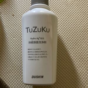 除菌洗浄剤