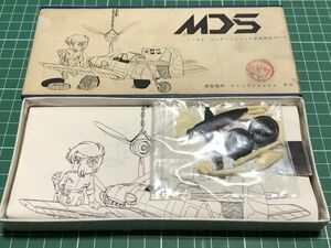 MDS 1/32メッサーシュミット完成対応パーツ 改造パーツ Professor 平川 ガレキ PM01