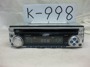 K-998　SANYO　サンヨー　CDF-RG1J　フロント AUX　1Dサイズ　CDデッキ　故障品