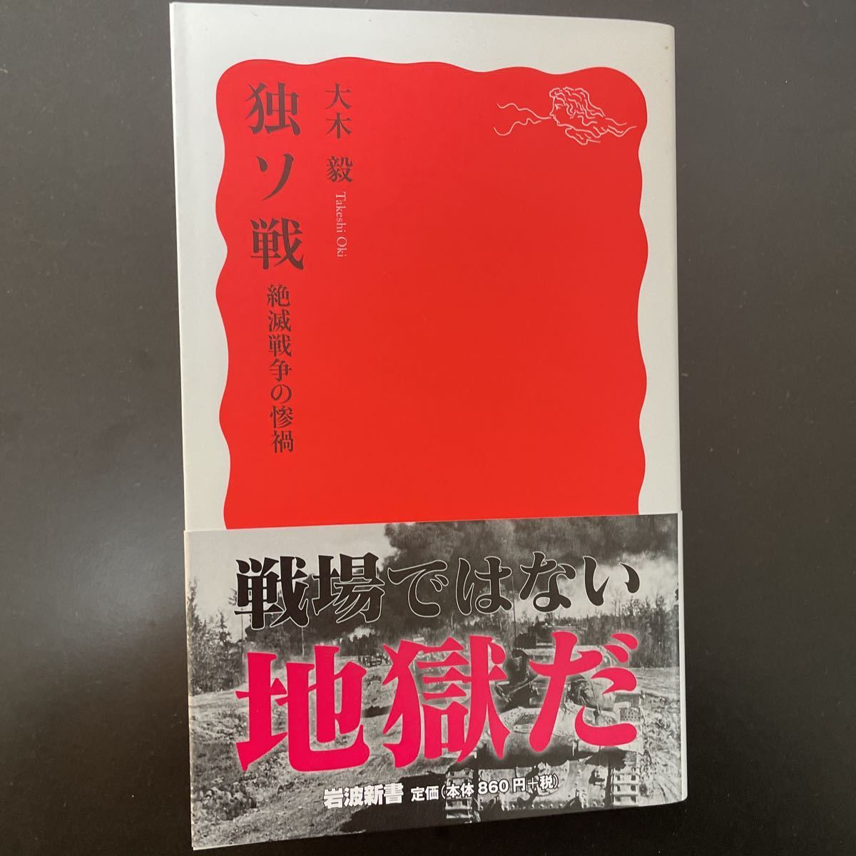 価格交渉OK送料無料 東北大学 理系 文系 医学部 1977年版 赤本 confmax