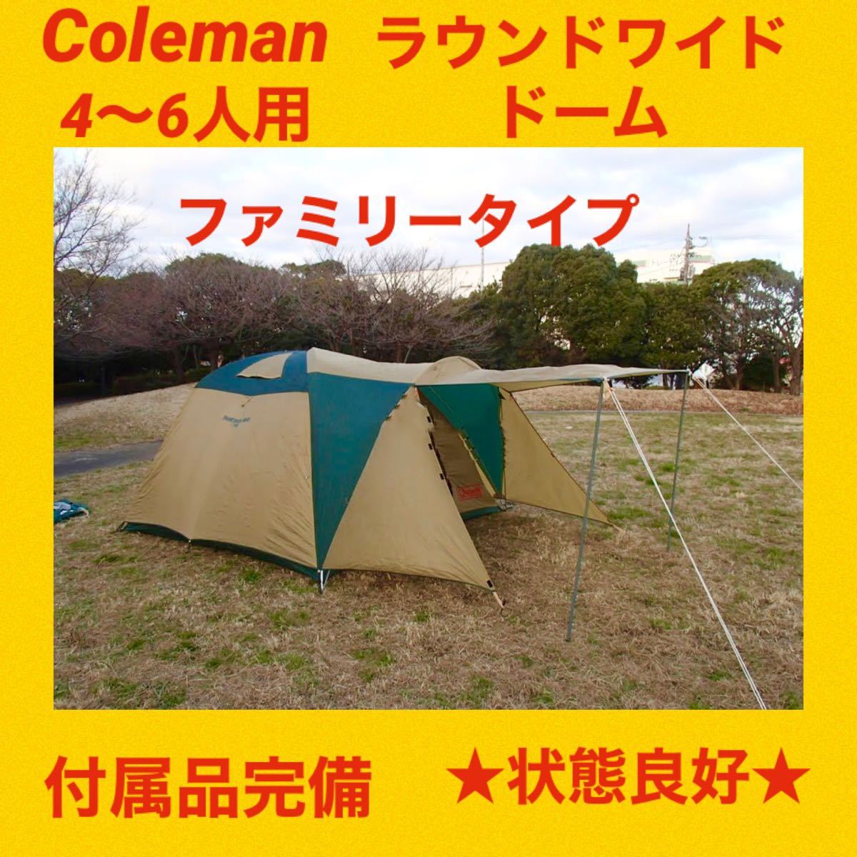 になってい Coleman UV PROの通販 by まんたろ's shop｜コールマンなら