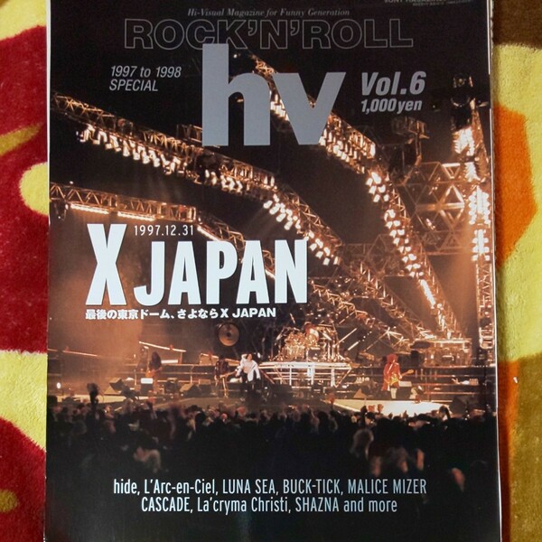X JAPAN hide ROCK'N'ROLL hv Vol.6 切り抜き28P