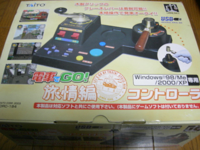 46 割引人気の贈り物が大集合 電車でgo 旅情編 Windows版 コントローラ その他 テレビゲーム Zaccherahotels Com