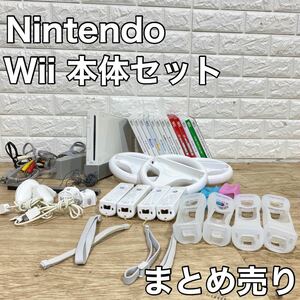 任天堂 Wii 本体 セット まとめ売り 大乱闘 スマブラ マリオ どうぶつの森 ゲーム