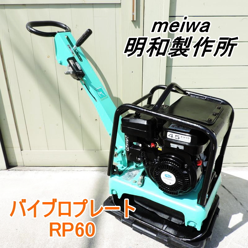 ヤフオク! -「前後進コンパクター」の落札相場・落札価格