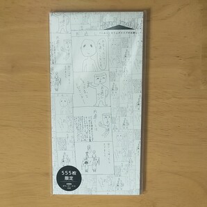 ヘルシンキラムダクラブのお通し/Helsinki Lambda Club555枚限定 新品未開封