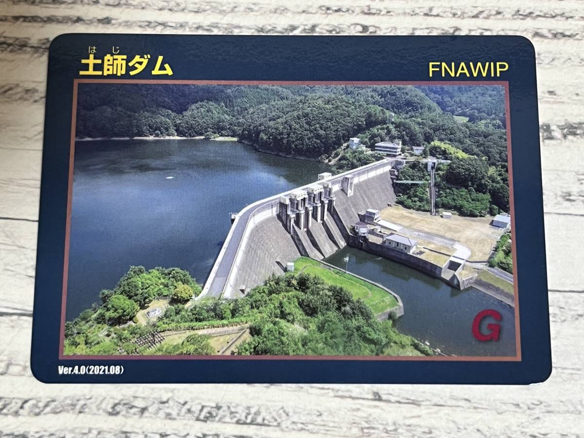 2025年最新】Yahoo!オークション -ダムカード 広島県の中古品 2025年最新】Yahoo!オークション -ダムカード 広島県の中古品