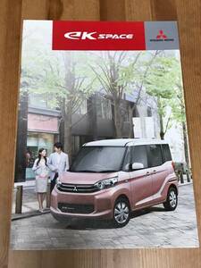 Mitsubishi Motor Industry -ek Space [Cataloge] × 1 Стиль издания × 1 [Объединенный талог] × 1 (по состоянию на июль 2016 г.)