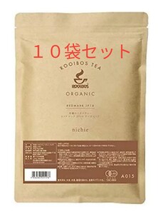 ルイボスティー ニチエー 【新品未開封】5g×50個 ×10袋セット ノンカフェイン ルイボス茶 ハーブティー ダイエット