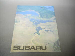 404 SUBARU 1991年 スバル　第29回東京モーターショー パンフレット　23P 