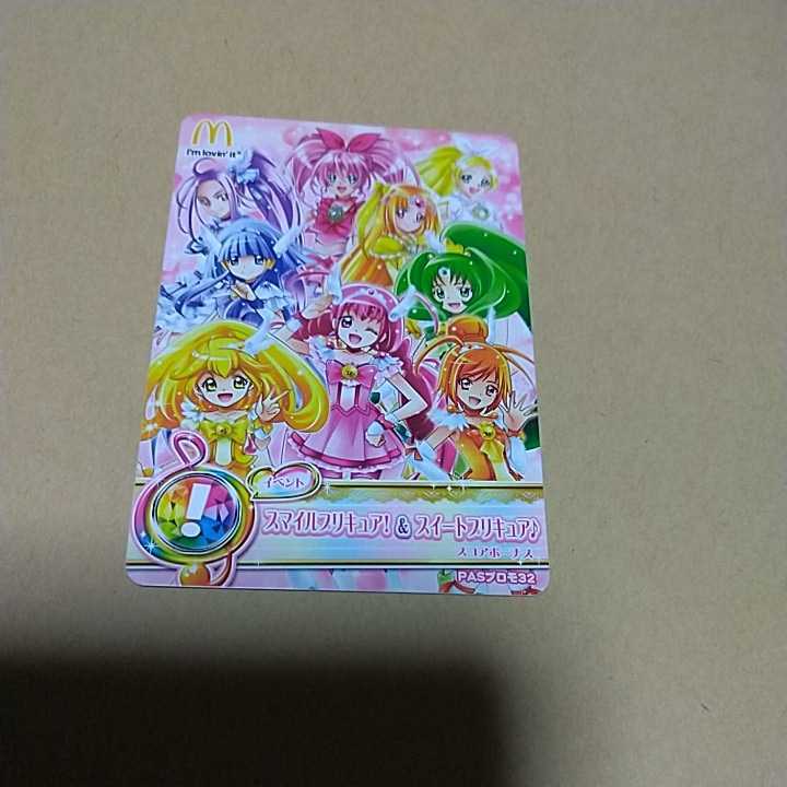 ヤフオク! -スイートプリキュア カード(トレーディングカードゲーム)の ...
