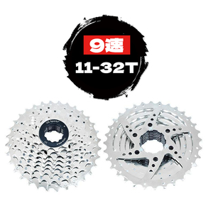 M38Y 送料無料 自転車 カセットスプロケット 9速用 11-32T シルバー 9S ロードバイク マウンテンバイク 汎用品
