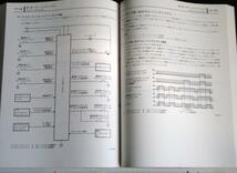 COROLLA AXIO/FIELDER NZE14#.14#G.ZRE14#.14#G 新型車解説書_画像3