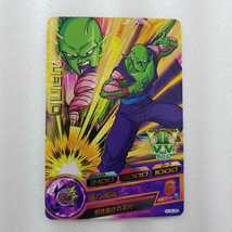 ☆ドラゴンボールヒーローズ　カード☆　　HJ5-05 ピッコロ　　トレカ_画像1