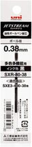 三菱鉛筆 uni 油性ボールペン替芯 SXR-80-38 0.38mm 黒_画像1
