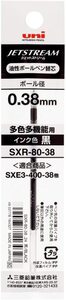 ジェットストリーム替芯 (黒) 0.38mm SXR8038.24 ×2本