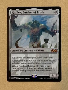 【MTG】真実の解体者、コジレック/Kozilek, Butcher of Truth 英語版 TheLIST