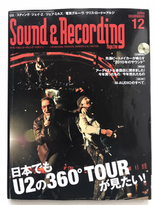 Sound & Recording Magazine サンレコ 2009年12月号　U2　スティング　ジェフ・ミルズ　電気グルーヴ　クリス・ロード=アルジ