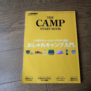 GO OUT ゴーアウト　CAMP START BOOK　おしゃれキャップ入門。