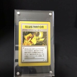 ヤフオク ポケモンイラストレーター の落札相場 落札価格