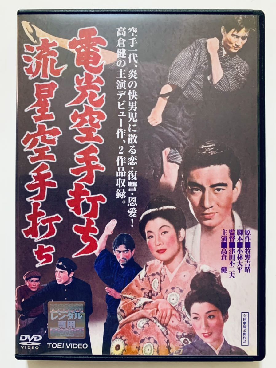 ヤフオク 浦里はるみの中古品 新品 未使用品一覧