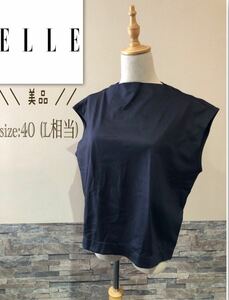 ＊ 美品　ELLE エル　カットソー　ノースリーブ　40　L 濃紺　大人　美