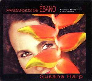 Susana Harp（スサナ・ハープ）CD「Fandangos de ebano」メキシコ盤オリジナル XQFE006 スリップケース他完品 新品同様