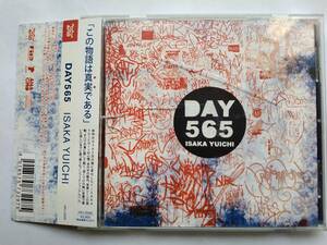 CD ISAKA YUICHI DAY565 HPJ-0006 イサカユウイチ いさかゆういち