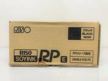 即決！理想科学工業　リソグラフインク　S-3919　ブラック　RISO SOYINK RP E　２本入り　長期保管品・ジャンク_画像2