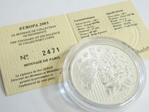 MONNAIE DE PARIS 2002 2003年 銀貨4種セット シルバー 750 K18 コンビ フランス銀貨セット モネドパリ プルーフ記念銀貨 4枚セット ケース_画像8