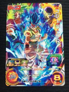 ★即決★スーパー ドラゴンボールヒーローズ ★UM9弾★ゴジータ BR★胸にたぎる熱い炎★UVWJ-01★SDBH 週刊少年ジャンプ ☆新品未使用☆