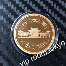 #10円硬貨 #10円プルーフ 青銅貨 1991/平成3年 プルーフ貨幣 開封品 未完 保護カプセル入り 予備のカプセル付き proof mint coin_画像3