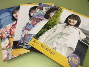 乃木坂46 清宮レイ ポストカード 4種 4枚(Actually... 真夏の全国ツアー 浴衣 MV I see… CD 封入 特典 生写真 まとめ セット売り可