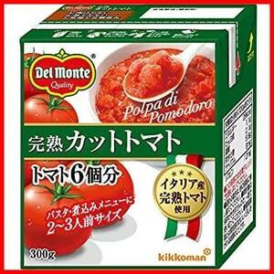キッコーマン食品 デルモンテ 完熟カットトマト 紙パック 300g ×12個