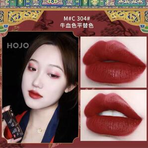 新品 口紅 リップ 中国コスメ マット ティント チャイボーグ 赤 hojo