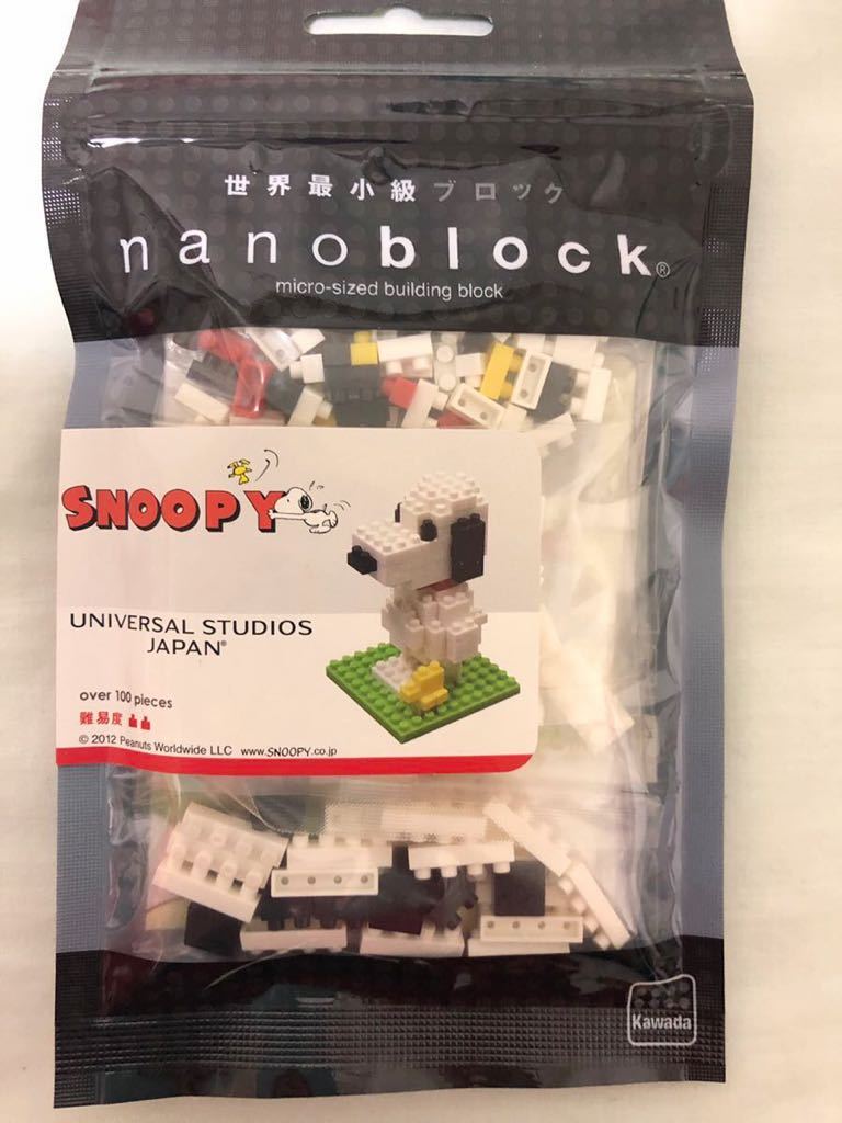 nanoblock USJ Woodstock 