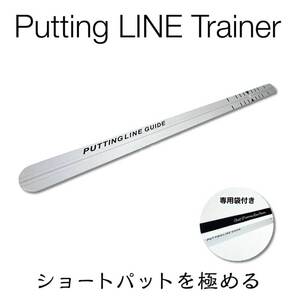 パッティングレール 90cm パター練習 ショートパット