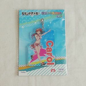 ビビッドアーミー クリアマスコット～空軍 キャロル(水着)☆Vivid Army: Carol☆Furyu フリュー プライズ 非売品 2021年8月