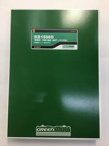  green Max 31547 capital sudden 1500 shape ( update car *1581 compilation .*SR antenna attaching )6 both compilation . set ( power attaching ) used * operation verification settled 