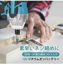 送料無料！新品未使用 インパクトドライバー 18V マキタ makit バッテリー 対応 互換 充電式 コードレス BLモーター 本体のみ　_画像2