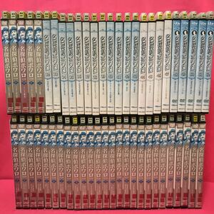 【中古ケース付】名探偵ポワロ 完全版 全52卷 DVD レンタル デビッド・スーシェ レンタル落ち