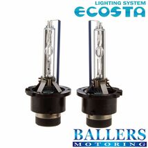 ECOSTA 純正交換HID D2C/8000k スバル インプレッサセダン エコスタ D2S D2R 12V 35W キセノン バルブ バーナー 補修 交換 １年保証_画像2