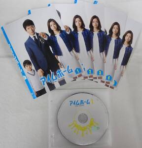 送料無料 レンタル落ち中古DVD アイムホーム 全5巻セット 木村拓哉、上戸彩主演