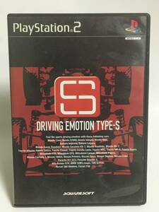 PS2 ドライビングエモーション タイプS DRIVING EMOTION TYPE-S