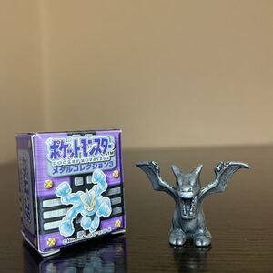 メタルコレクション 3 プテラ 中古品 ポケモン フィギュア ポケットモンスター